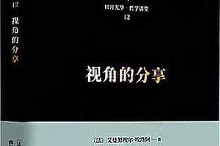 西甲-登顶！十人皇马1-0绝杀阿拉维斯 纳乔染红巴斯克斯补时制胜